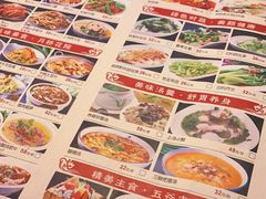 -乾园(天河城店)