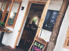 -猫爷的腔调·黔小馆(交大医学住宅区店)