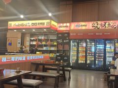 -林二哥宜烤官·宜宾小烧烤