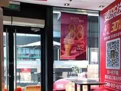 -麦当劳(龙湖时代天街店)