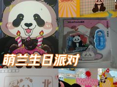-凯德MALL(西直门店)