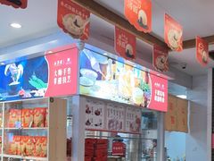 -五芳斋(中山大道总店)