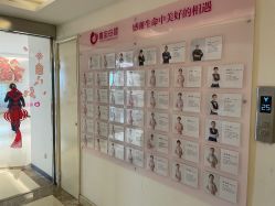 -喜宝母婴月子会所