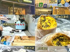 -韩国利尔面包(桂林路店)