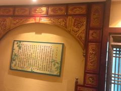 -山西会馆·晋菜·晋商宴·学堂记忆(许坦西街店)