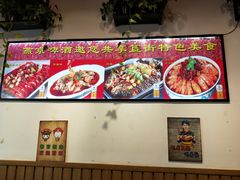 -重庆烧鸡公火锅(簋街店)