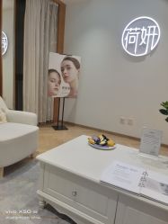 -HEYAN长风荷妍专业脱毛美肤
