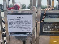 -武昌江滩