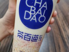 -茶百道(太平门直街店)