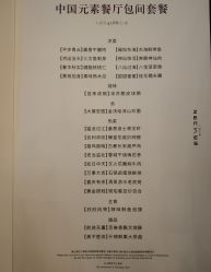 -西安威斯汀大酒店·宴会厅