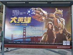 -北京大学百年讲堂