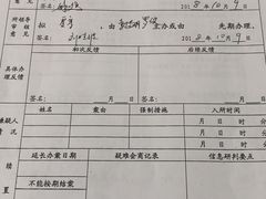-极乐汇汗蒸会馆(杭州店)