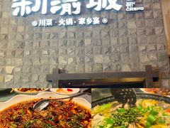 -新渝城·川菜·火锅(区庄店)