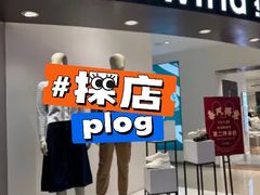 -hotwind热风(丽影广场店)