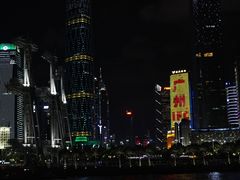 -珠江夜游广州塔·中大码头