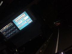 -中部国际机场