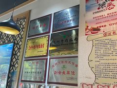 -金味德牦牛肉拉面(天水路店)