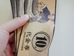 -童婆婆酥肉(双楠店)