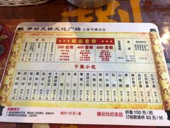 -德云社(三里屯店)