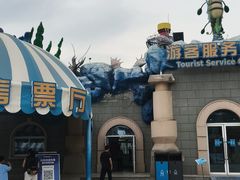 -西安华夏文旅水世界