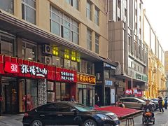 -开封灌汤包子铺(尚志大街店)