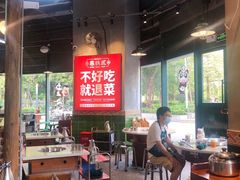 -憨铁匠老火锅(龙岗万科里店)