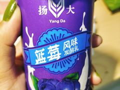 -扬大康源乳业鲜奶吧(大学北路店)