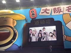 -心斋桥