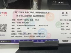 -虹桥艺术中心