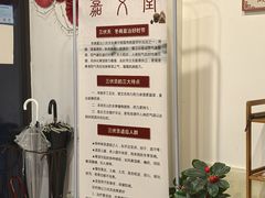 -炎钬堂亚健康管理(白银路店)