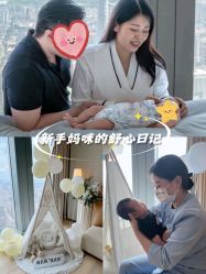 -圣贝拉母婴护理中心(广州瑰丽店)