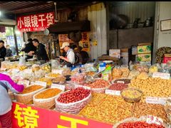 -王庄市场