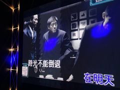 -魅KTV·AI辅唱(簋街店)