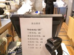 -老妈米线(金座店)