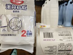 -永辉超市(鲁谷店)