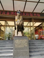 点击看大图 -中国黄金(北京旗舰店)