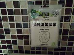 -石浦大酒店(百丈店)