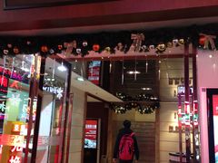门面-協成海鮮火鍋(老店)