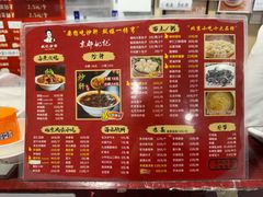 -姚记炒肝店(鼓楼店)
