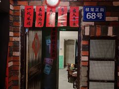 -棂笼·深度沉浸密室(武汉旗舰店)