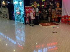 门面-牛鲜胜·潮汕牛肉自助火锅(番禺市桥店)
