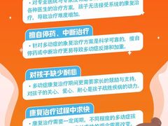 -龙都儿童医院