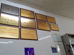 -老赵面店(大西路店)