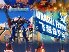 -泉城欧乐堡梦幻世界