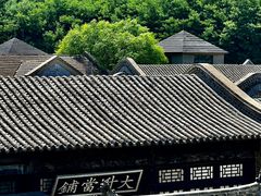 -清风小镇闯关东影视基地