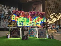 -瑞虹新天地月亮湾