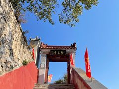 -圣莲山风景区