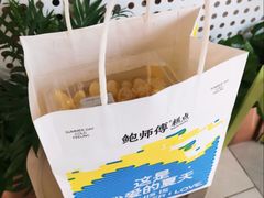 -鲍师傅糕点(虹口龙之梦店)