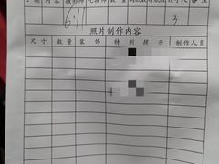 -中国照相馆(王府井店)