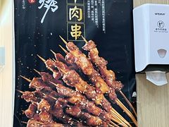 -庆丰包子铺(天通苑店)